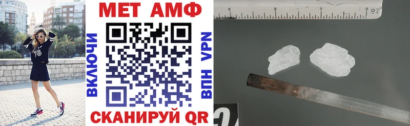 Amphetamine 98%  Купить закладки  Новодвинск 