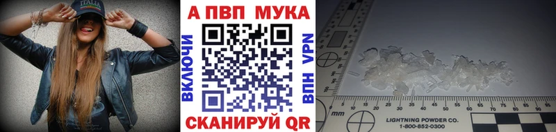 A PVP кристаллы Новодвинск