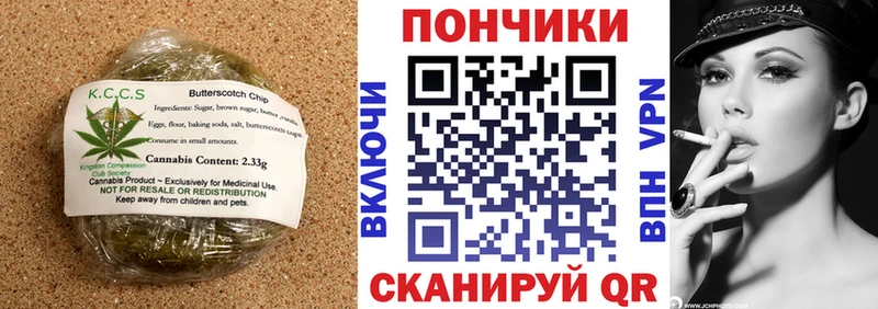 Canna-Cookies конопля  Купить где  Новодвинск 