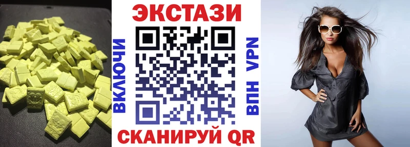 Ecstasy Philipp Plein  Купить закладки  Новодвинск 