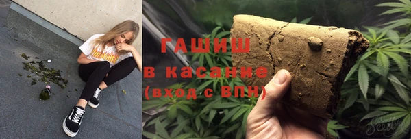 кристаллы Зерноград