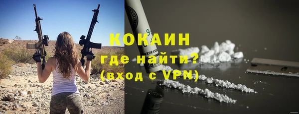 кристаллы Зерноград