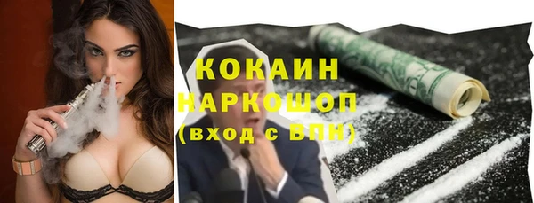 кристаллы Зерноград