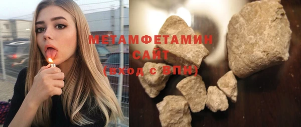 кристаллы Зеленокумск