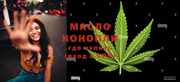 кристаллы Зеленокумск
