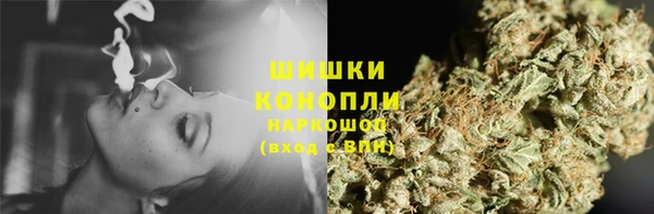 кристаллы Зеленокумск