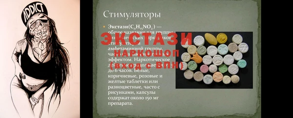 кристаллы Зерноград