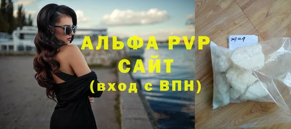 кристаллы Зеленокумск