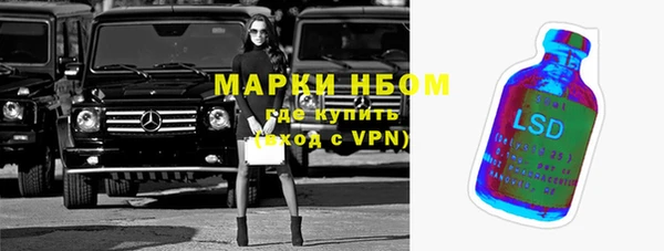 кристаллы Зеленокумск