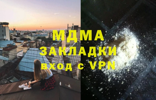 кристаллы Зеленокумск