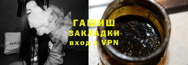 кристаллы Зеленокумск
