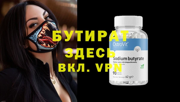 кристаллы Зерноград
