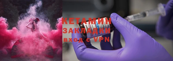 кристаллы Зерноград