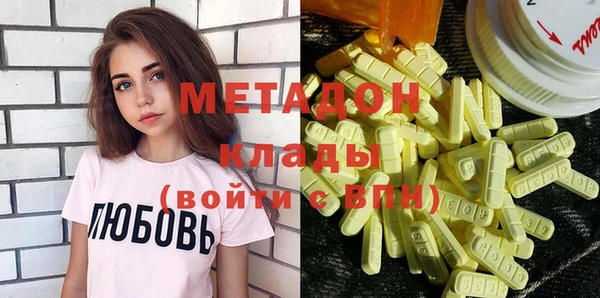 кристаллы Зеленокумск
