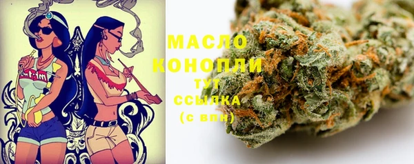 кристаллы Зерноград