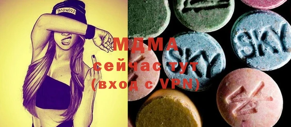 кристаллы Зерноград