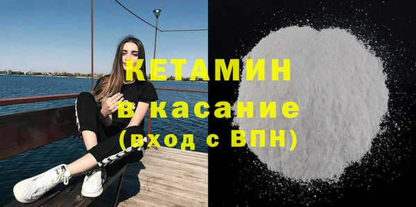 кристаллы Зерноград