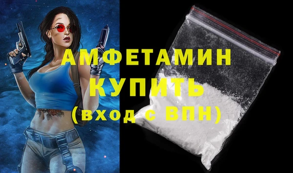 кристаллы Зеленокумск