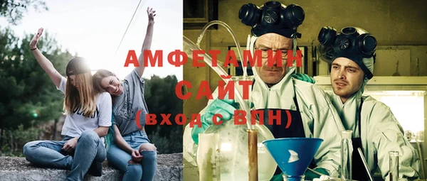 кристаллы Зерноград