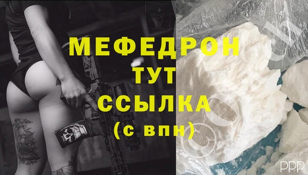 кристаллы Зерноград