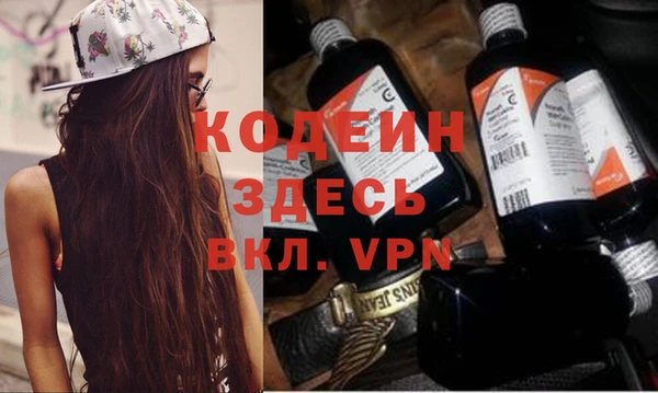 кристаллы Зеленокумск