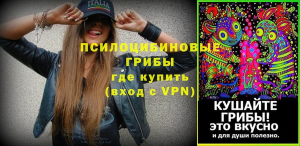 кристаллы Зеленокумск