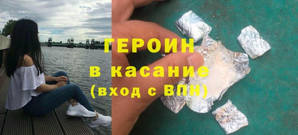 кристаллы Зеленокумск