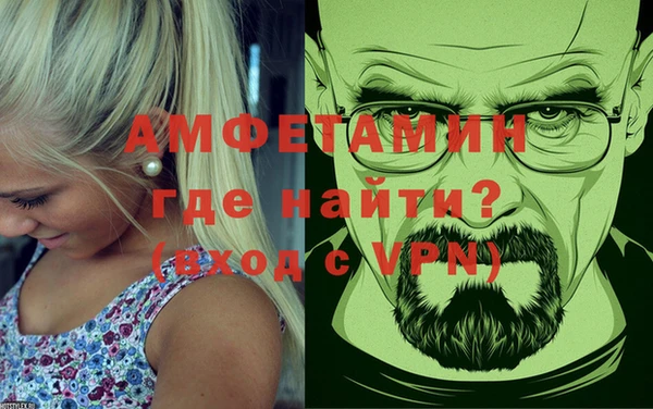 кристаллы Зеленокумск