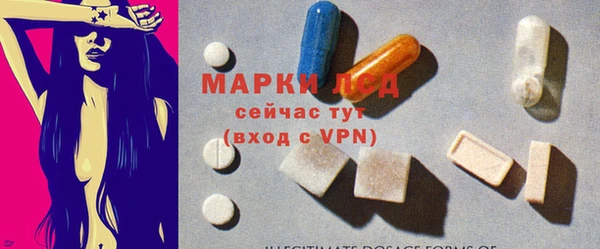 кристаллы Зерноград