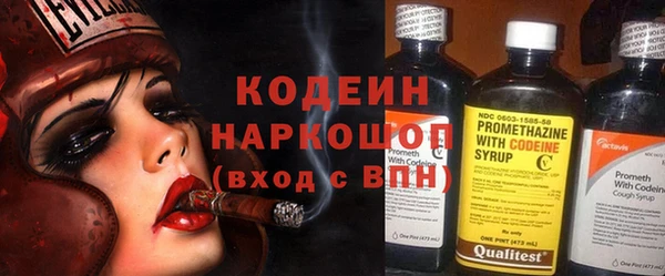 кристаллы Зеленокумск