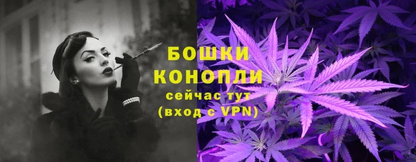 кристаллы Зеленокумск