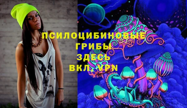 кристаллы Зеленокумск