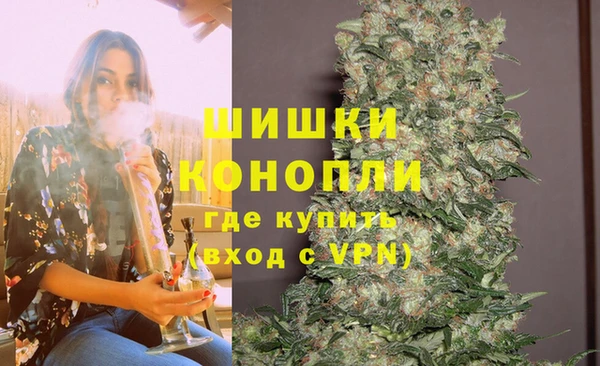 кристаллы Зеленокумск
