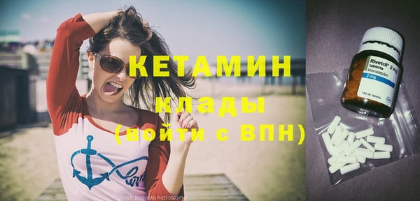 кристаллы Зеленокумск