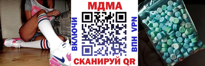 Купить закладки  Новодвинск  MDMA VHQ 