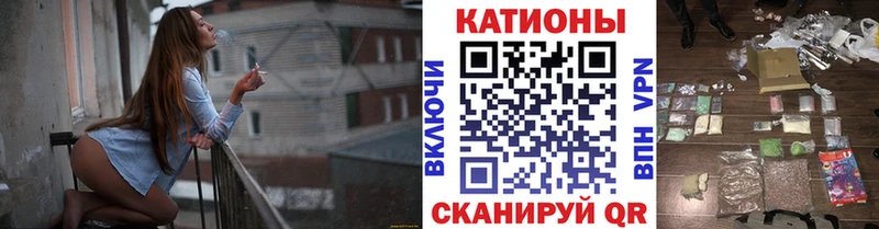 Меф кристаллы  Новодвинск 