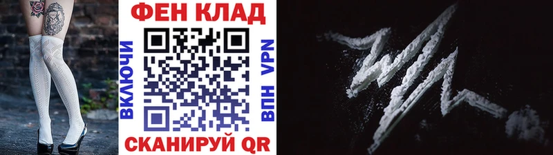 Первитин витя  Купить закладки  Новодвинск 