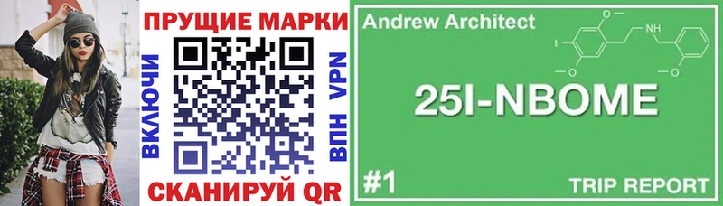 Купить закладки Новодвинск Марки NBOMe 1,5мг