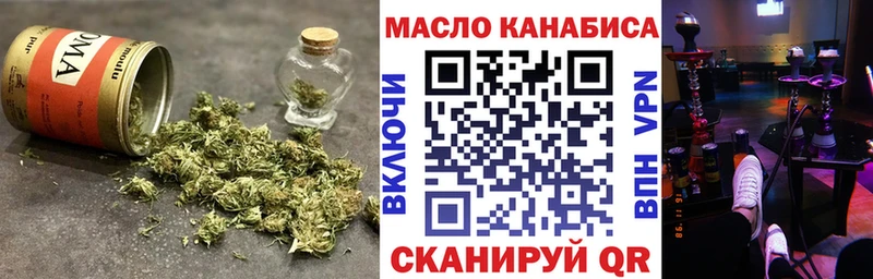 Купить закладки  Новодвинск  Дистиллят ТГК жижа 